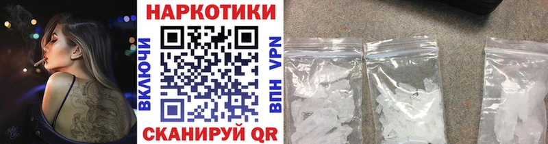 Магазин наркотиков Арамиль МАРИХУАНА  COCAIN  СК  МЕТАМФЕТАМИН  Гашиш  Меф мяу мяу  Псилоцибиновые грибы 