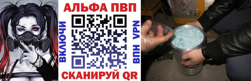 A-PVP мука  Арамиль 