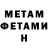 Метадон мёд An Ker