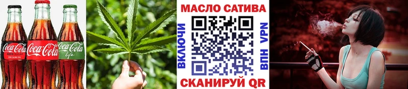дарнет шоп  Арамиль  Canna-Cookies конопля 