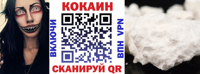 KRAKEN tor  как найти наркотики  Арамиль  Кокаин Fish Scale 