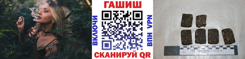 где найти наркотики  Арамиль  ГАШ убойный 