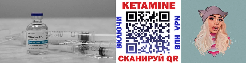 blacksprut сайт  как найти закладки  Арамиль  КЕТАМИН ketamine 