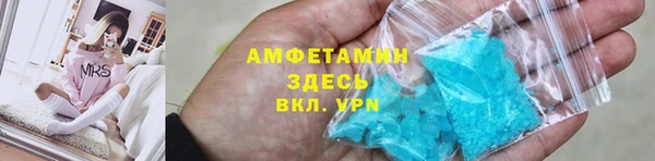 прущая мука Алзамай