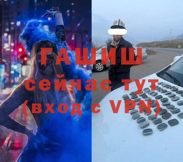 прущая мука Алзамай