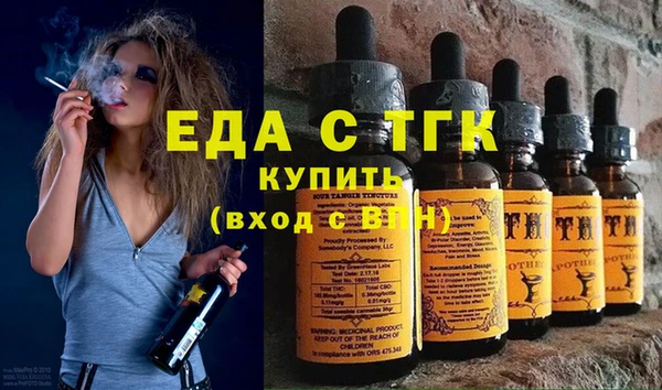 соль курить ск Алексин