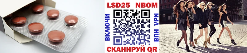 Лсд 25 экстази ecstasy Арамиль