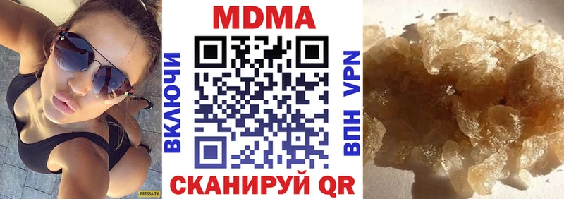 купить  сайты  blacksprut онион  МДМА VHQ  Арамиль 