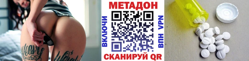 ссылка на мегу как зайти  Арамиль  Метадон VHQ  продажа наркотиков 