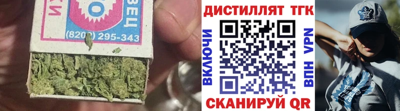 как найти   Арамиль  Дистиллят ТГК гашишное масло 